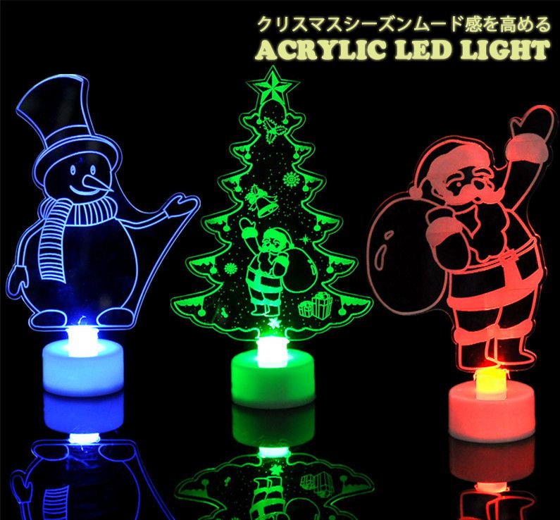 クリスマスツリー型アクリル装飾 Merry Christmas光るライトティング 1113153653_69157c85b44ec.jpg